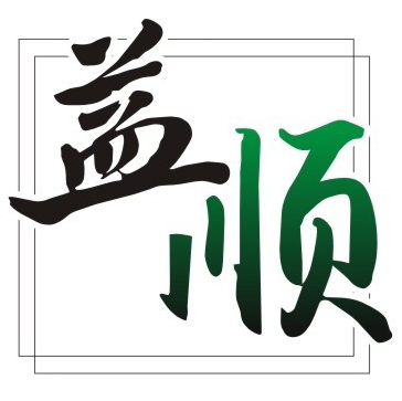 龙港市益顺健康科技有限公司